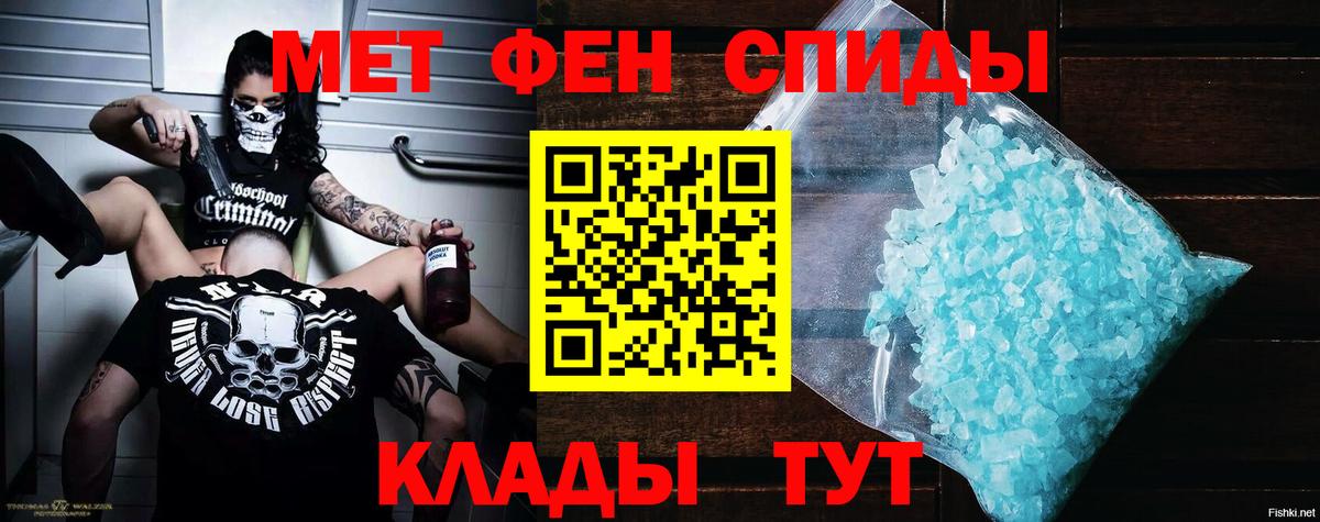 Муром  АМФ  Вход с VPN  Амфетамин  АМФ Розовый 