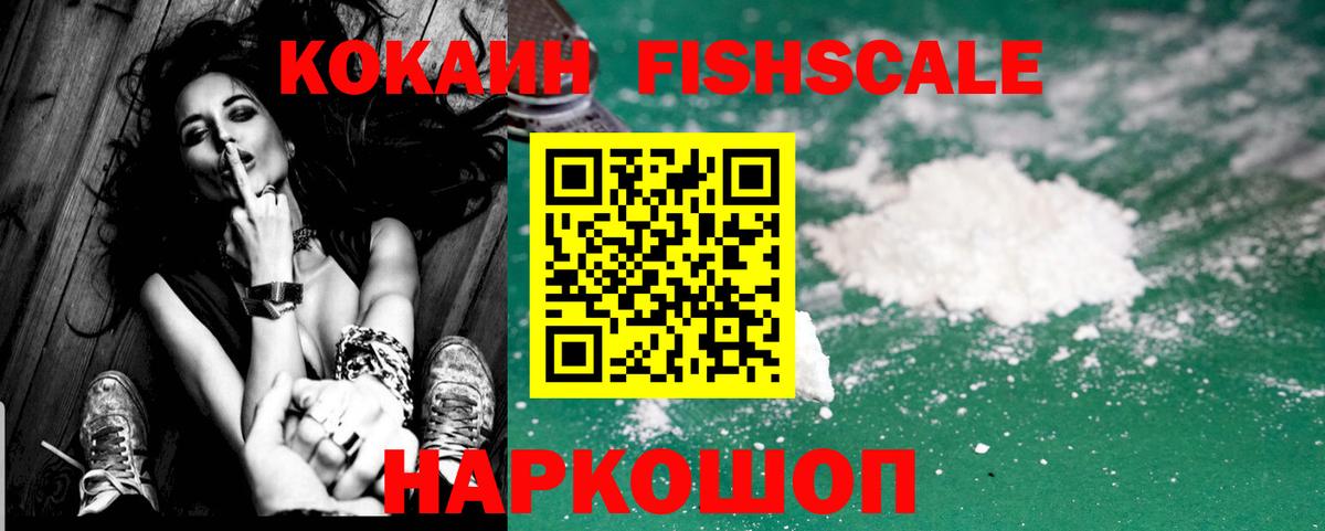 КОКАИН Колумбийский Муром