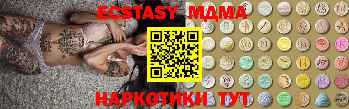 Ecstasy 300 mg Муром