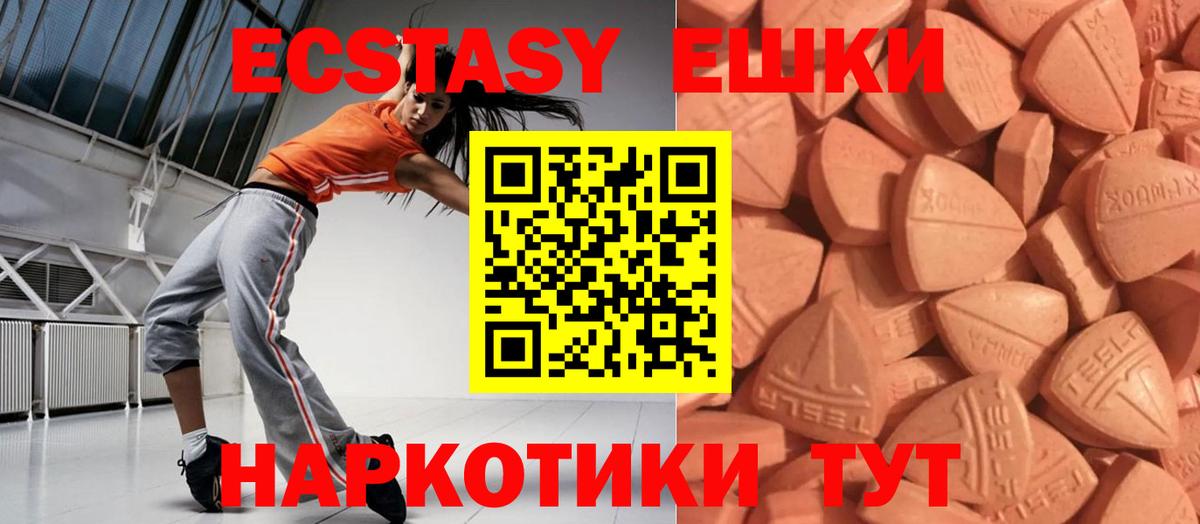 Муром  ЭКСТАЗИ  где найти наркотики  Вход с VPN  Ecstasy Philipp Plein  Экстази 280мг 