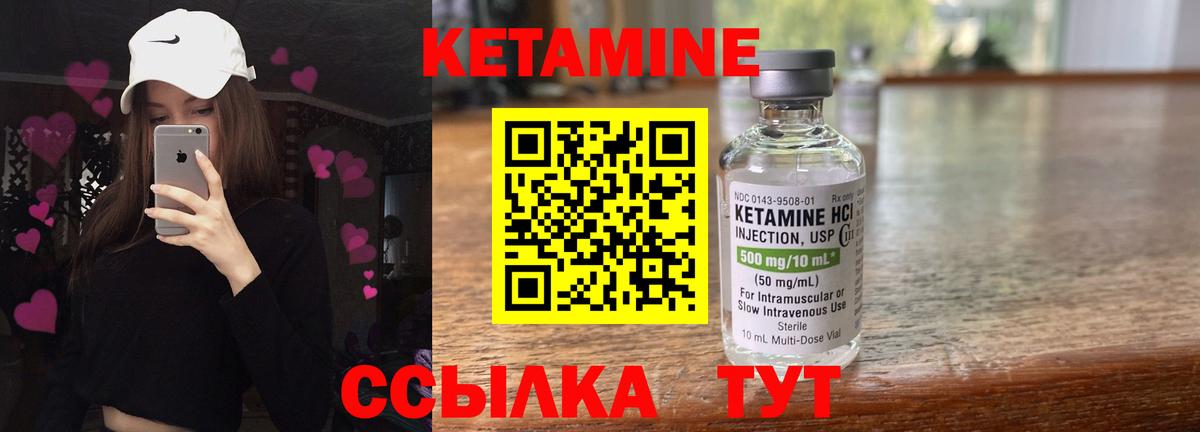 мега зеркало  Вход с VPN  Муром  Кетамин ketamine  КЕТАМИН VHQ 