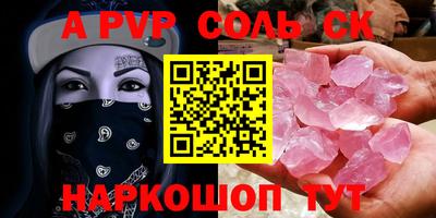 кокаин VHQ Бугуруслан