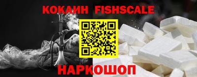 кокаин VHQ Бугуруслан