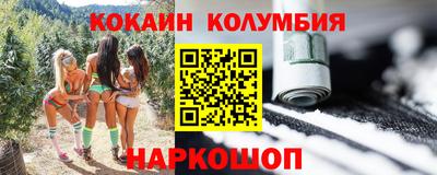 кокаин VHQ Бугуруслан