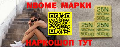 бутик Будённовск
