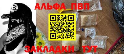 бутик Будённовск