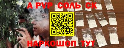 бутик Будённовск