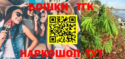 кокаин VHQ Бугуруслан
