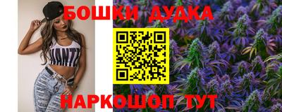 бутик Будённовск