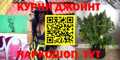 гашиш Бузулук