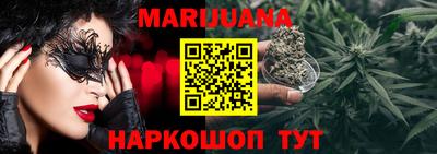 бутик Будённовск