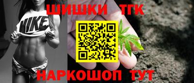 гашиш Бузулук