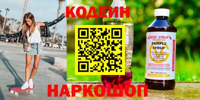 бутик Будённовск