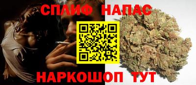 гашиш Бузулук