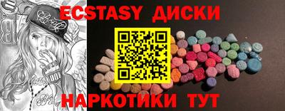 бутик Будённовск