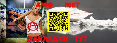 мефедрон Кудрово