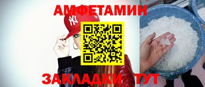 кокаин VHQ Бугуруслан