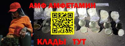 бутик Будённовск