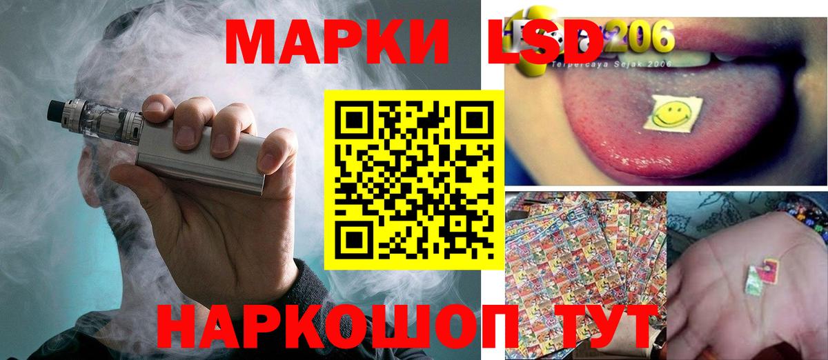 ЛСД экстази ecstasy  Лсд 25 экстази ecstasy  ЛСД экстази  Вход с VPN  Муром 