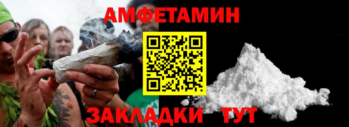 Муром  МЕТАМФЕТАМИН кристалл  МЕТАМФЕТАМИН кристалл  Вход с VPN 