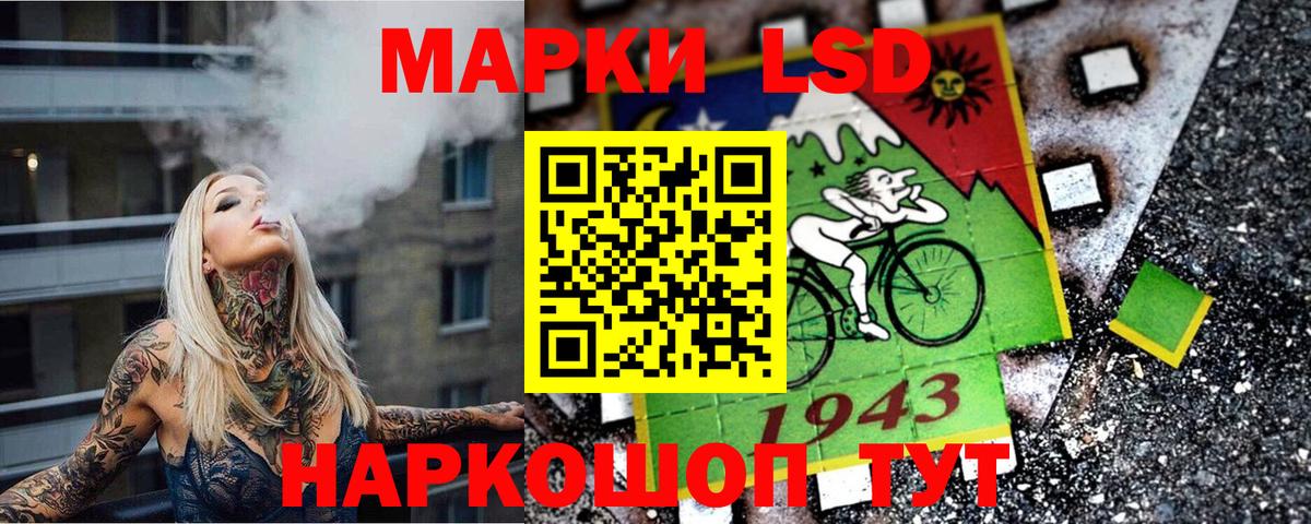 Марки N-bome 1,8мг Муром